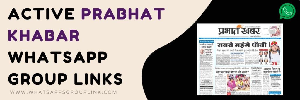 Active Prabhat Khabar WhatsApp Group Links