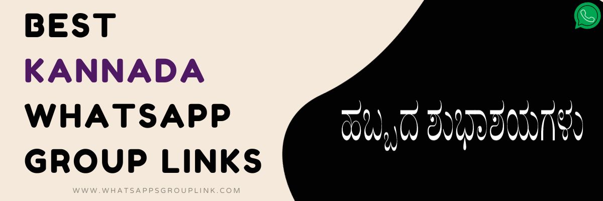 Best Kannada WhatsApp Group Links